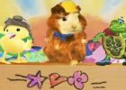 Wonder Pets Theme Song